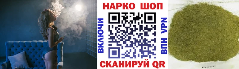 Названия наркотиков Звенигород блэк спрут ТОР СК Меф Каннабис