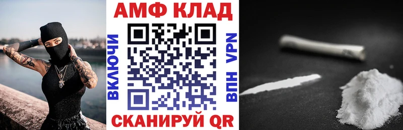Амфетамин 97%  darknet телеграм  Звенигород 