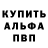 APVP СК КРИС Chromeprincess