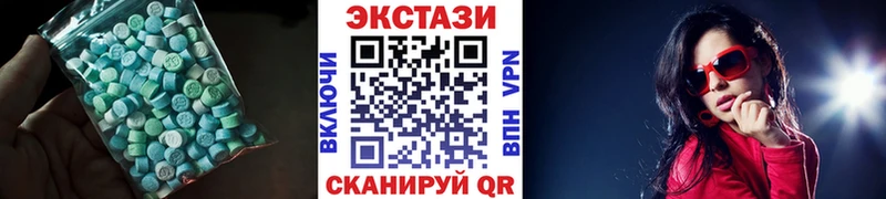 Экстази Cube  Звенигород 
