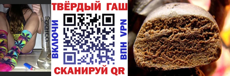 ГАШ индика сатива купить Звенигород