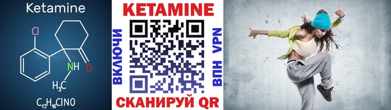 наркота  сайты даркнета клад  Кетамин ketamine  Звенигород 