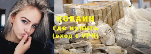 бутират Абдулино