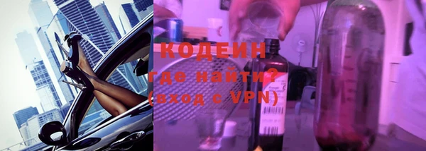 бутират Абдулино