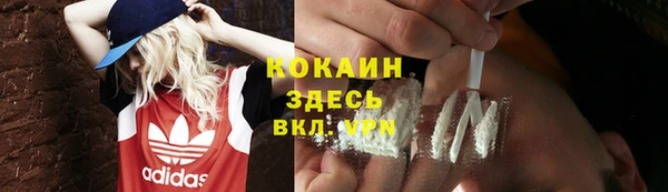 бутик Абинск