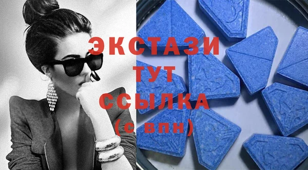 бутик Абинск
