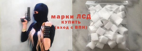 PSILOCYBIN Алексин