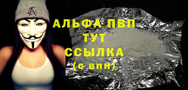 бутират Абдулино