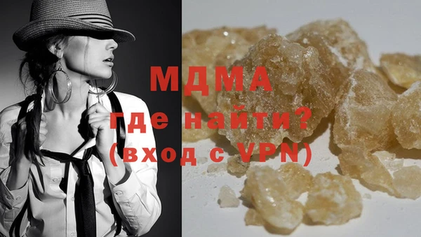 прущая мука Абаза
