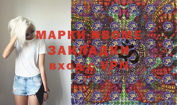 эйфоретик Алзамай