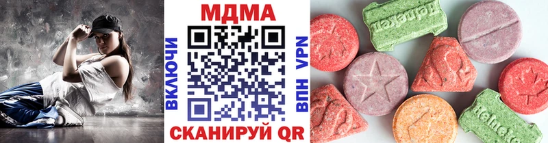 MDMA кристаллы  Звенигород 