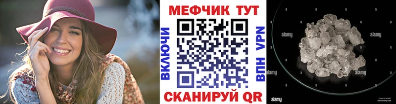 Мефедрон VHQ  Звенигород 