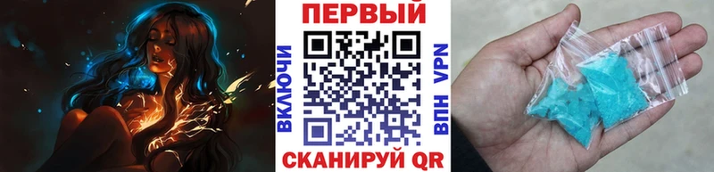 Первитин мет  закладка  Звенигород 